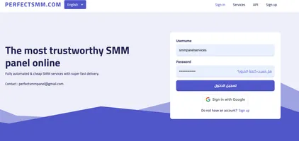 PerfectSMM.com